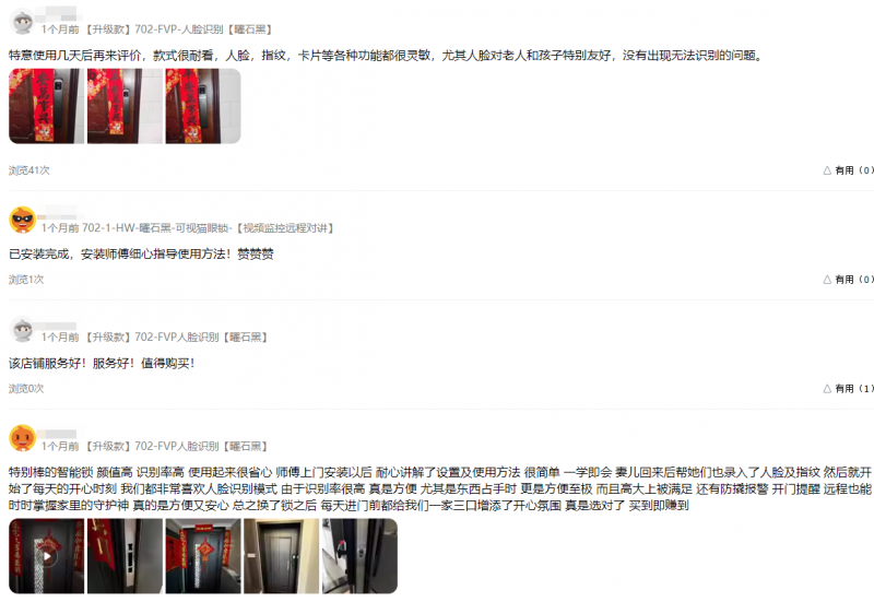 博鱼(中国)官方网站-BOYU SPORTS产品为王 飞利浦DDL702人脸视频(图1)