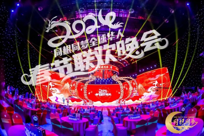 全球华人晚会——歌手夏远多获年度“艺术成就奖”