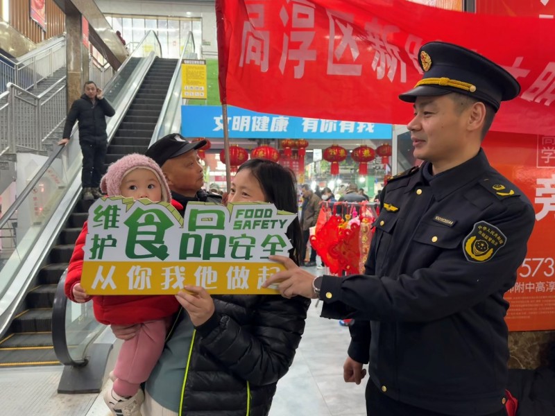 南京高淳市场监管局开展“关注食药安全、市监与您同行”主题宣传活动