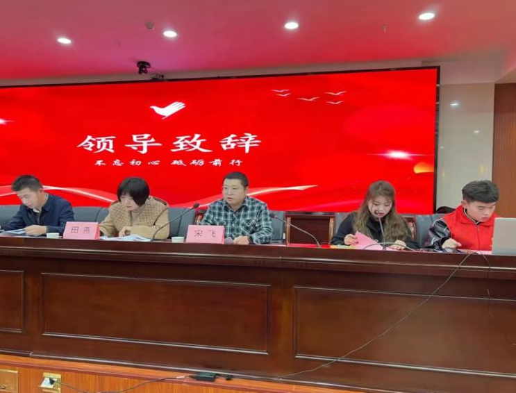 汾阳市青年志愿者协会一届三次全体会议暨2023年度颁奖盛典圆满召开