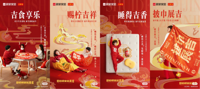 龙年春节营销，王老吉率先拿下“开门红”