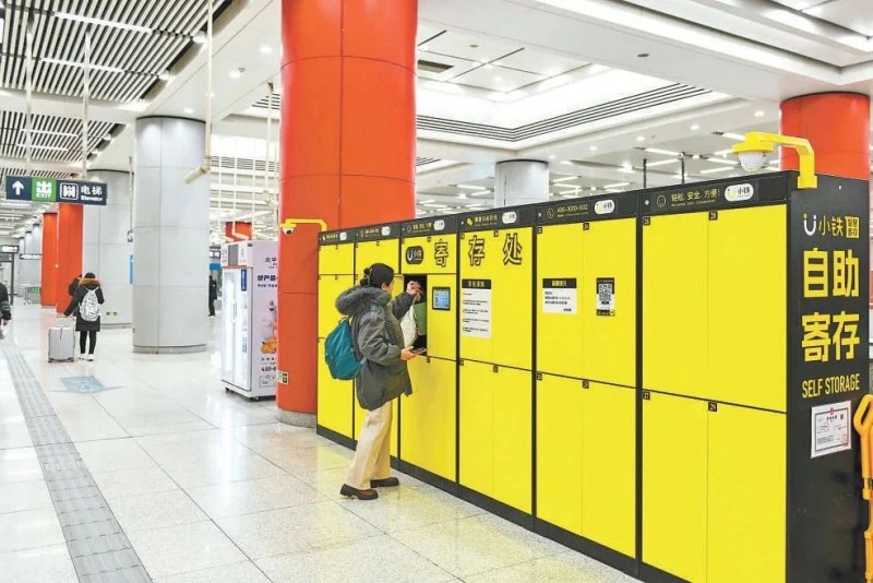 北京地铁合作小铁智能寄存柜，为乘客出行“减负”
