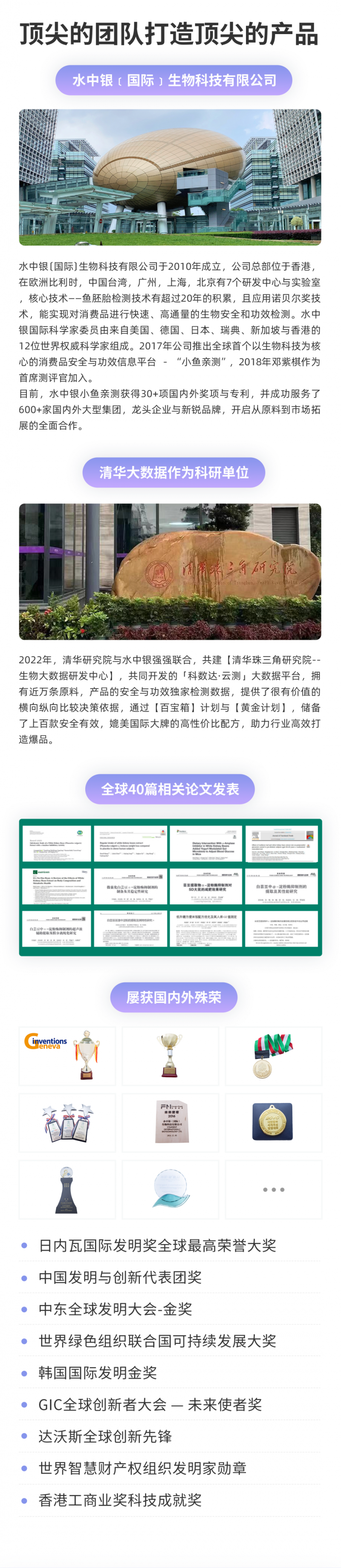 卡若零专研白芸豆，科学控糖控卡科技20年！