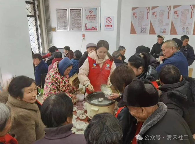 品尝团圆美味 共庆元宵佳节——郭肇村居家养老服务照料中心