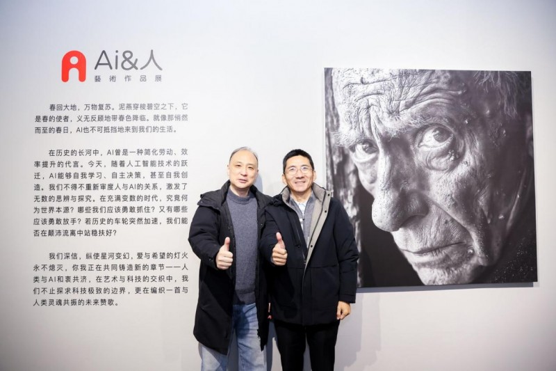 「 玲珑AI & 人艺术作品展」在北京798艺术区开幕(图7)