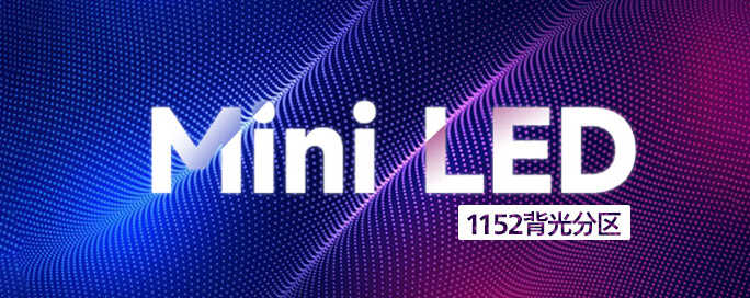 新品尝鲜！Evnia Mini LED游戏显示器32M2N6800M精彩上市！