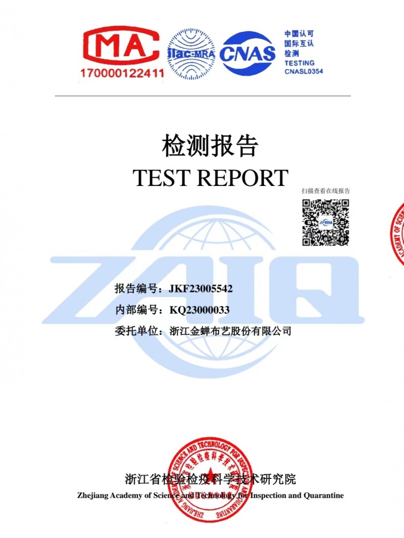 南宫28金质生活、蝉意人生丨金蝉窗帘一站式铸就理想生活(图3)