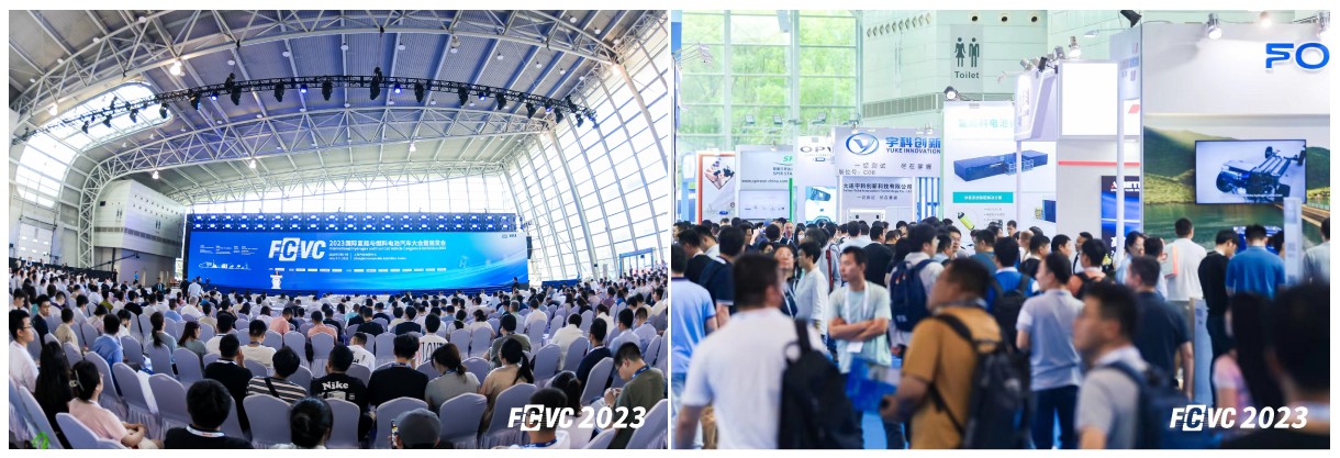聚力创新，氢动未来！FCVC 2024国际氢能燃料电池汽车大会暨展览会将于6月上海召开