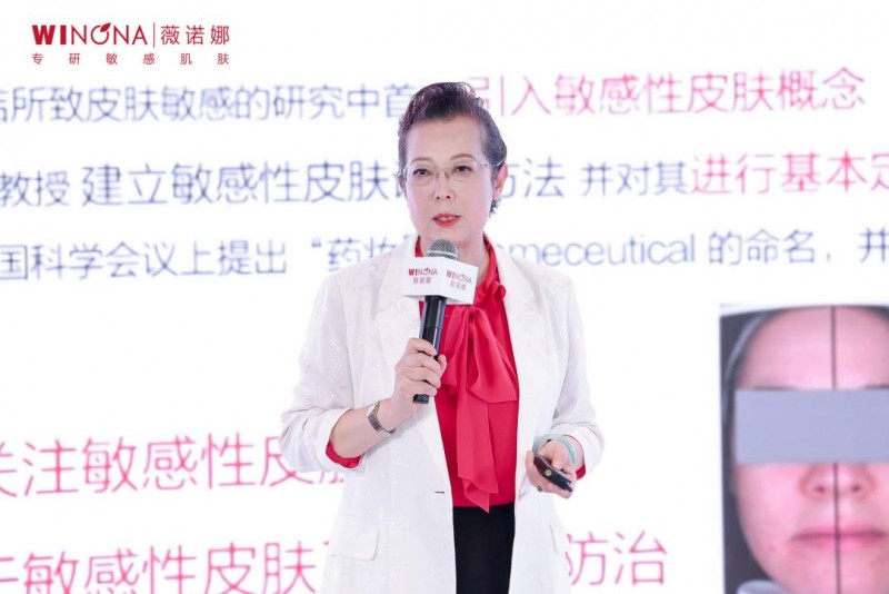 美妆龙头贝泰妮发布2.0战略 聚焦打造中国皮肤健康生态