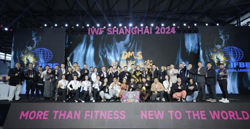 热血开局 2024DMS中国职业赛在上海成功举办