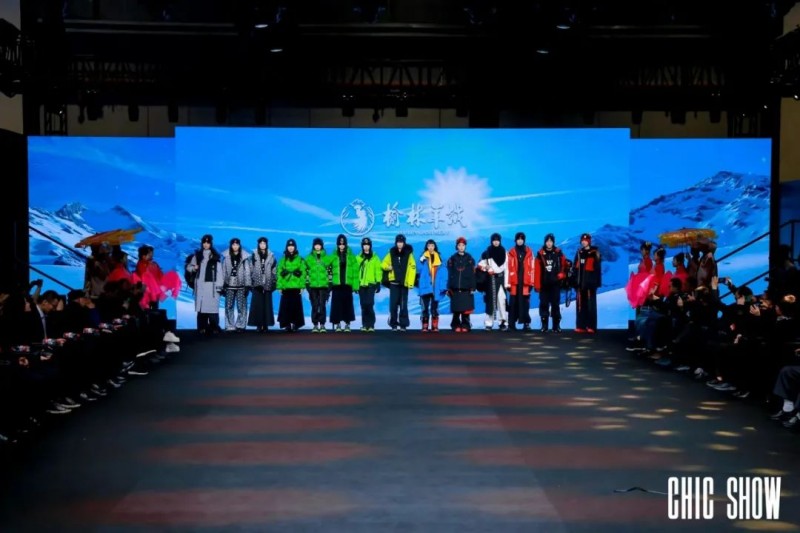 “绒耀榆林”2024中国榆林羊绒毛服饰设计大赛启动仪式在上海隆重举行