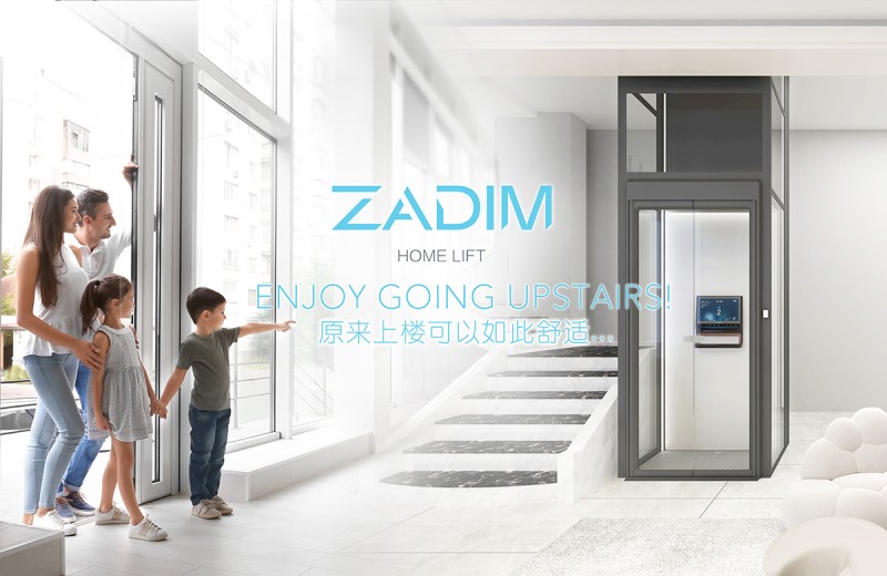 ZADIM瑞典希贝姆家用电梯丨Z2000至简SIMPLE耀目而来：纯粹臻境 · 卓然呈现！