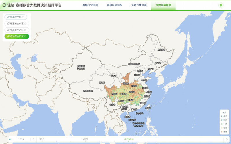 新质生产力助春播春管：佳格天地连续第5年上线大数据平台，服务春季生产