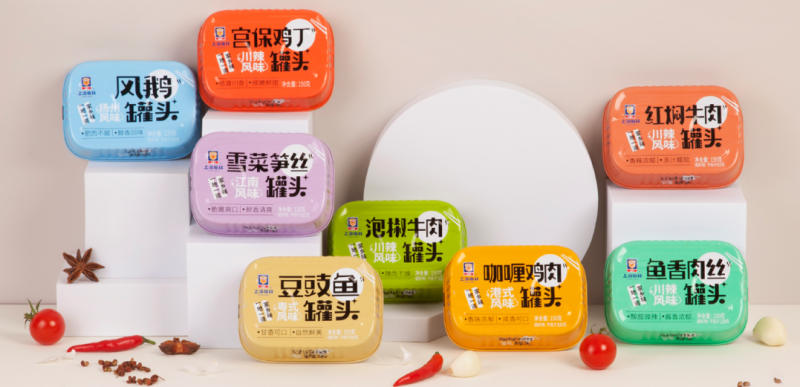 上海梅林紧跟新兴消费趋势，推出多款预制菜产品
