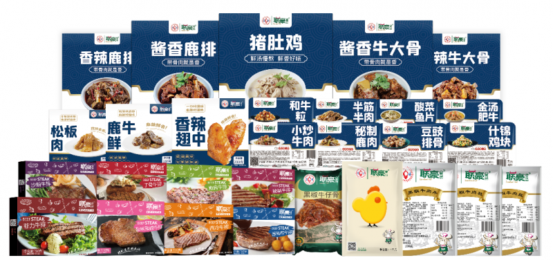 上海梅林紧跟新兴消费趋势，推出多款预制菜产品