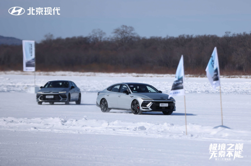 冰雪奇遇：第十一代索纳塔与漠河冬日冒险