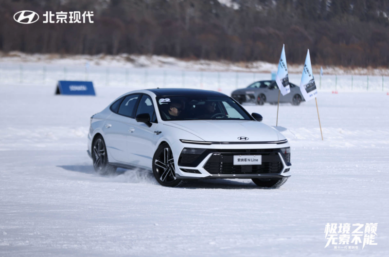 冰雪奇遇：第十一代索纳塔与漠河冬日冒险