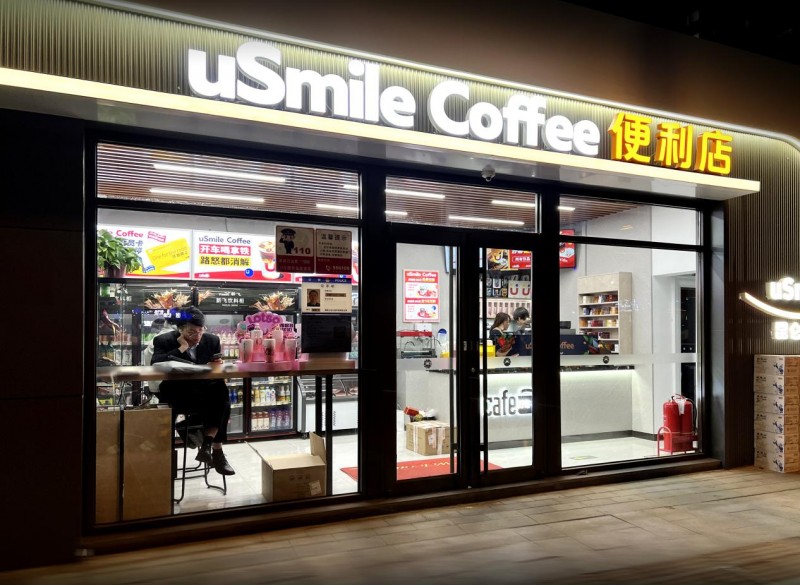 好客智咖啡：在加油站中绽放的咖啡新浪潮引领中国文化的创新之旅gogo体育(图4)