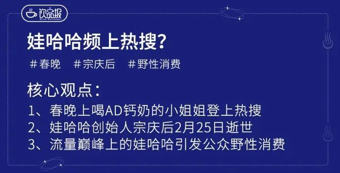 饮品报 饮品新媒体 yinpinbao.cn