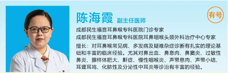 过敏性鼻炎就得这样治，听听成都民生耳鼻喉医院怎么说！