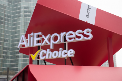 汇丰：AliExpress托管模式驱动高速增长，物流五日达优势明显