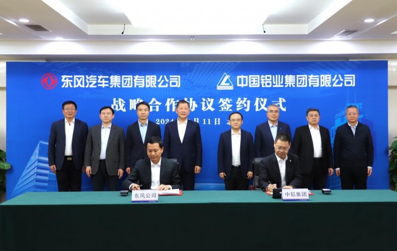 东风公司与中铝集团签署战略合作协议第1张