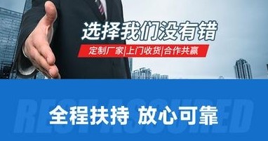 上海亿雯实业有限公司：来料加工与外发合作的理想选择