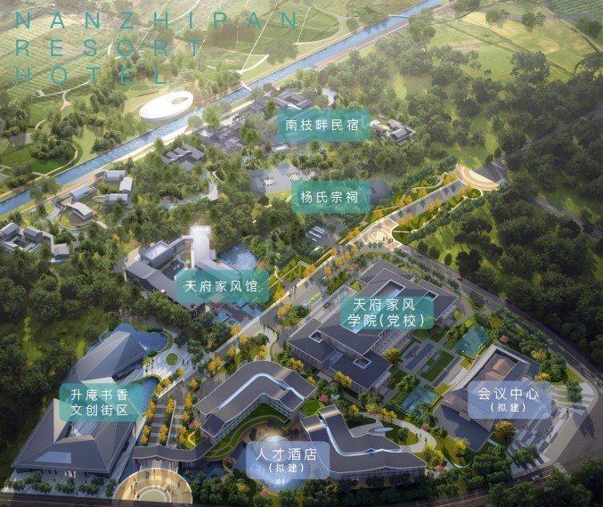 成都市新都区南枝畔酒店项目  运营团队招募书