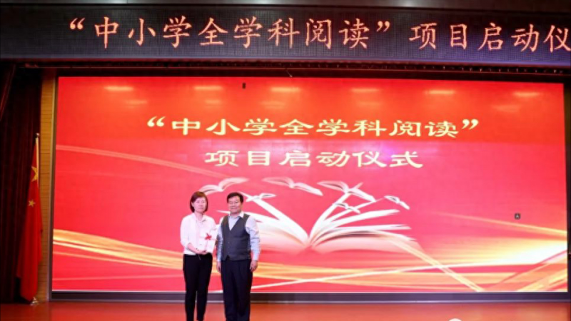 广东省国培教育科学研究院与北京第二十七中学战略合作