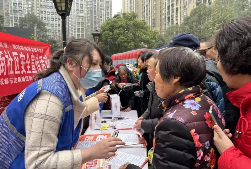共建安全防线·共享平安社区——魏家街社区安全宣传、安全学习活动顺利开展