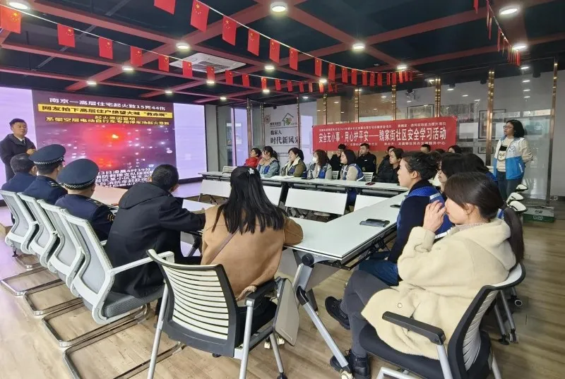 共建安全防线·共享平安社区——魏家街社区安全宣传、安全学习活动顺利开展