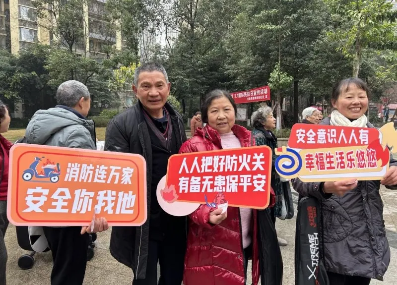 共建安全防线·共享平安社区——魏家街社区安全宣传、安全学习活动顺利开展