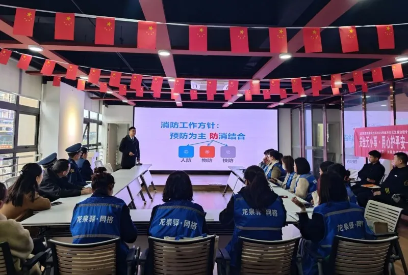 共建安全防线·共享平安社区——魏家街社区安全宣传、安全学习活动顺利开展