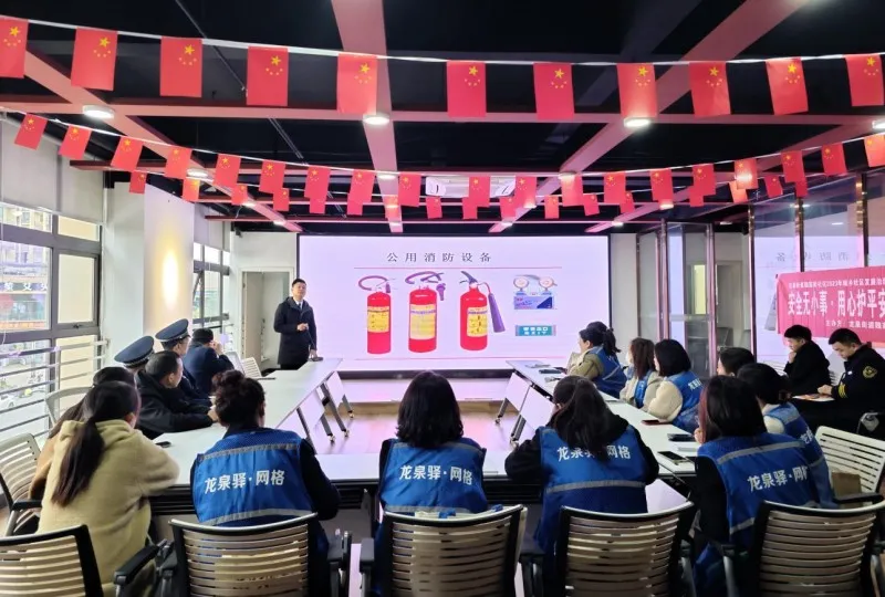 共建安全防线·共享平安社区——魏家街社区安全宣传、安全学习活动顺利开展