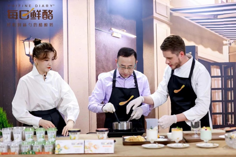 中国乳业《总裁厨房》直播再启  现场制作法式下午茶展示蒙牛“世界品质”