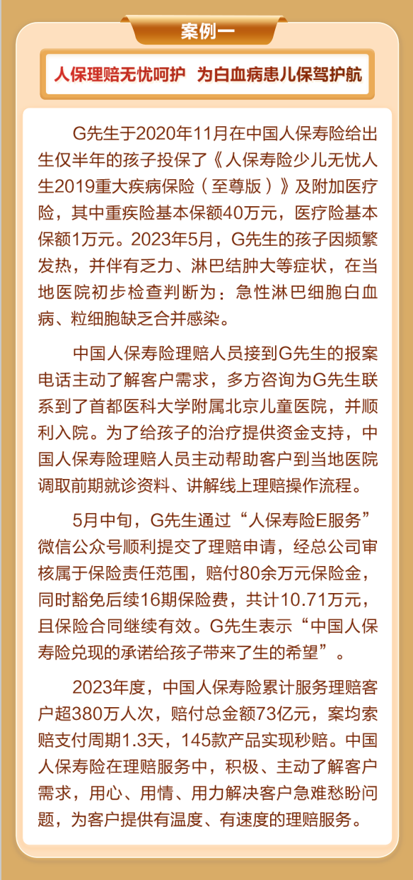 图片17.png