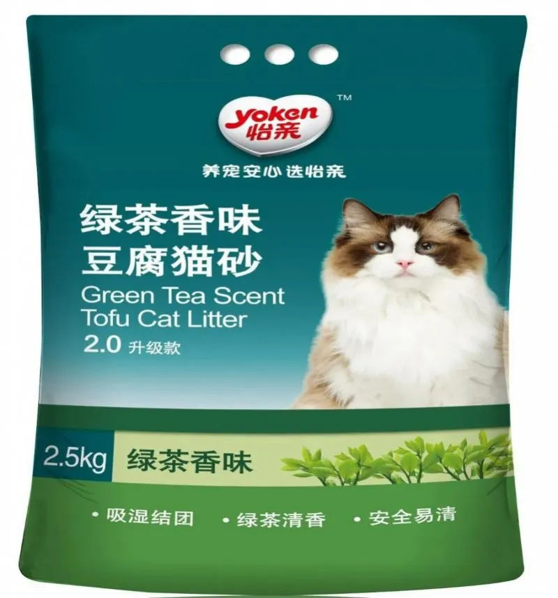 强强联合！中国人保为怡亲宠物旗下系列产品承保产品责任险！