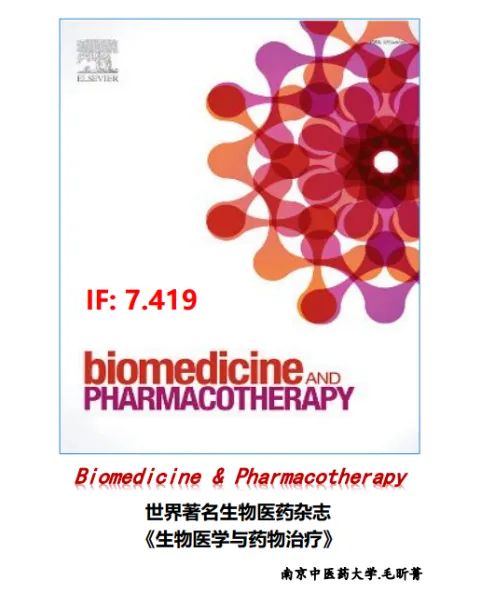 重磅成果！八子补肾胶囊延长自然衰老哺乳动物寿命，挑战生命长度！