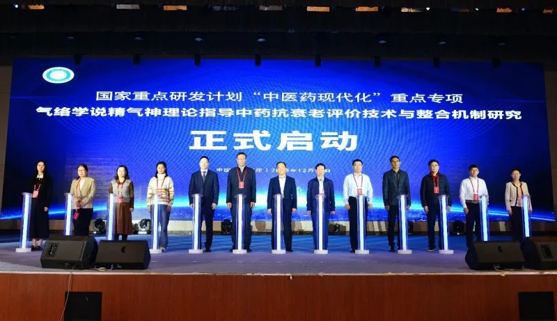 重磅成果！八子补肾胶囊延长自然衰老哺乳动物寿命，挑战生命长度！