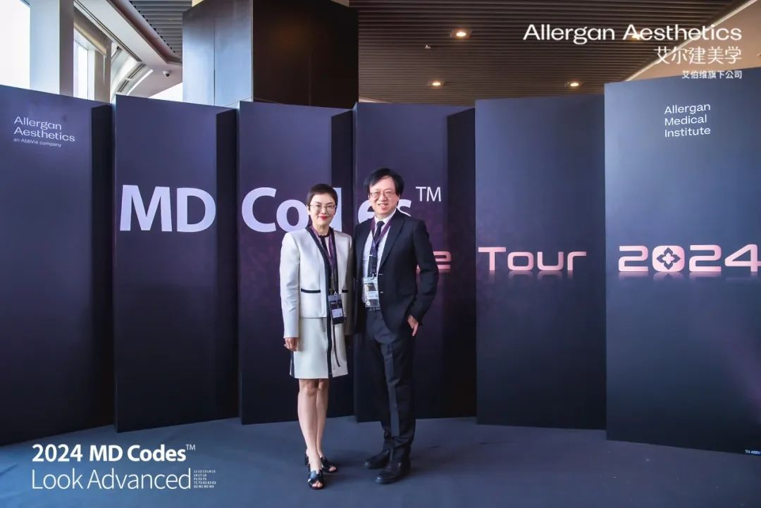 北京博瑞娜王博院长赴泰国参加了在曼谷举办的乔雅登·MDCODES国际学术大会，与乔雅登“情绪美学打法创始人”Dr.Mauricio De Maio大师对话