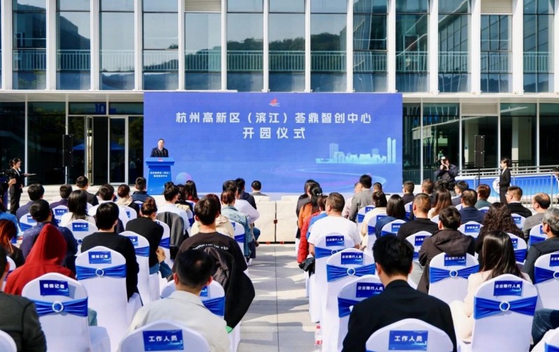 全省首个工业综合体正式交付，梅清科技喜迎新总部！