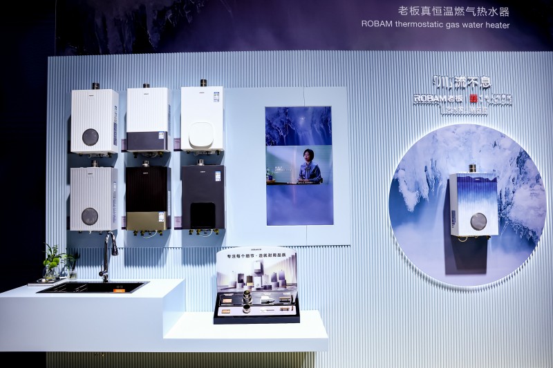 PP电子老板电器联袂中国美院打造艺术家热水器AWE 2024的视觉盛宴(图1)