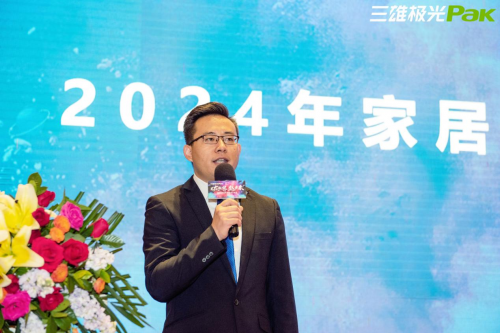 破视界·越未来 三雄极光家居2024春季新品订货会完美收官！