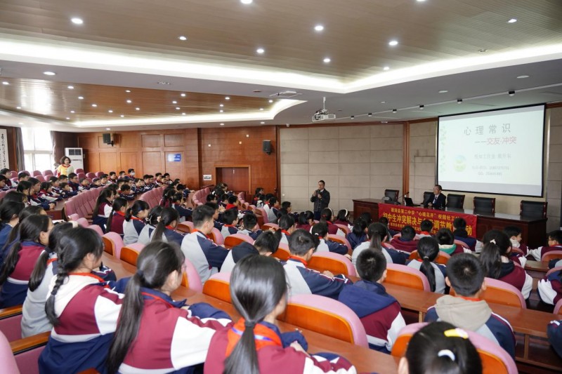 德清县第二中学“心晴花开”学校社会工作站----初中生冲突解决与自我调节教育讲座