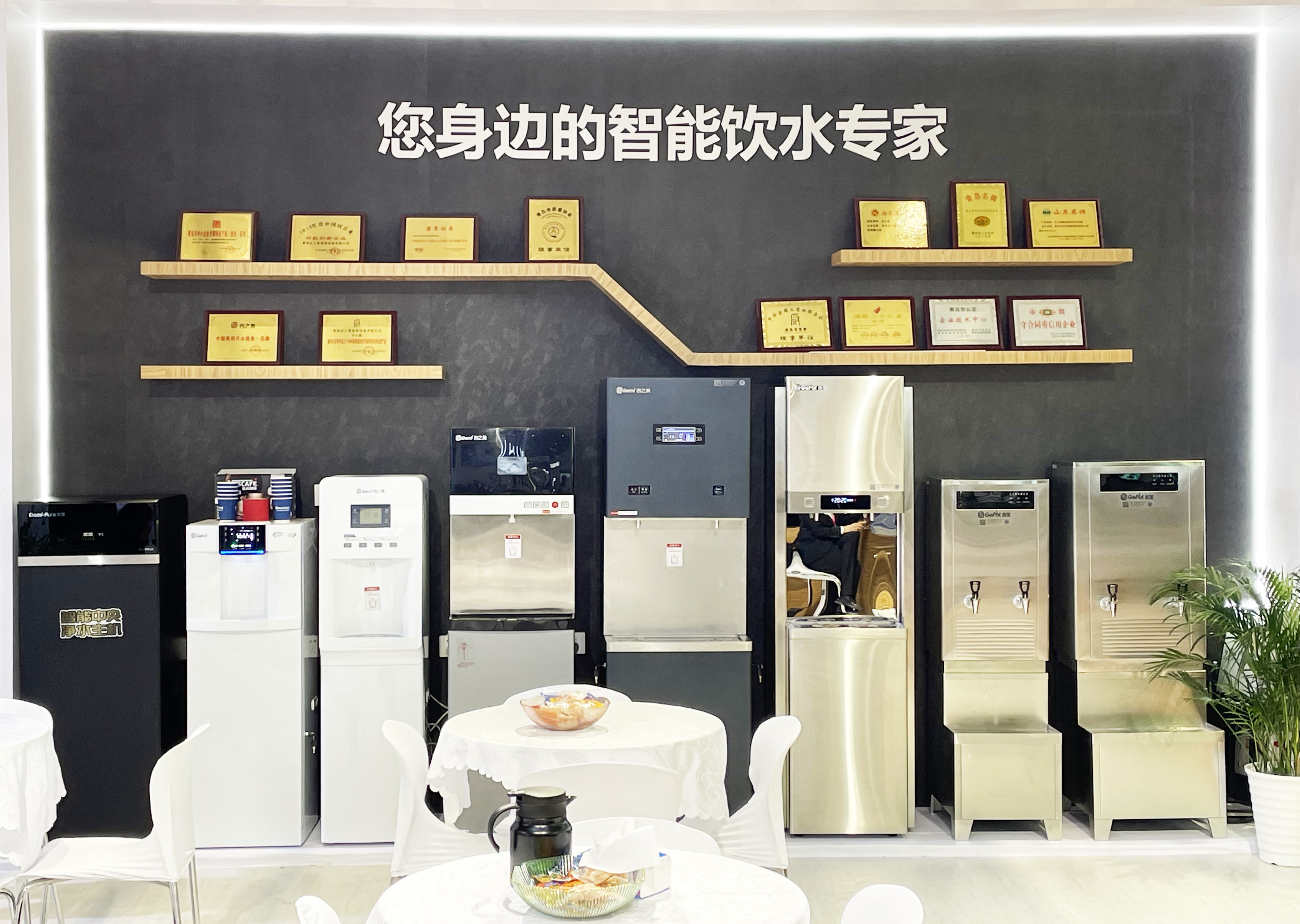 吉之美云智能茶咖配制在行亮相2024上海邦际旅舍展 改进科技引颈茶咖饮品潮流