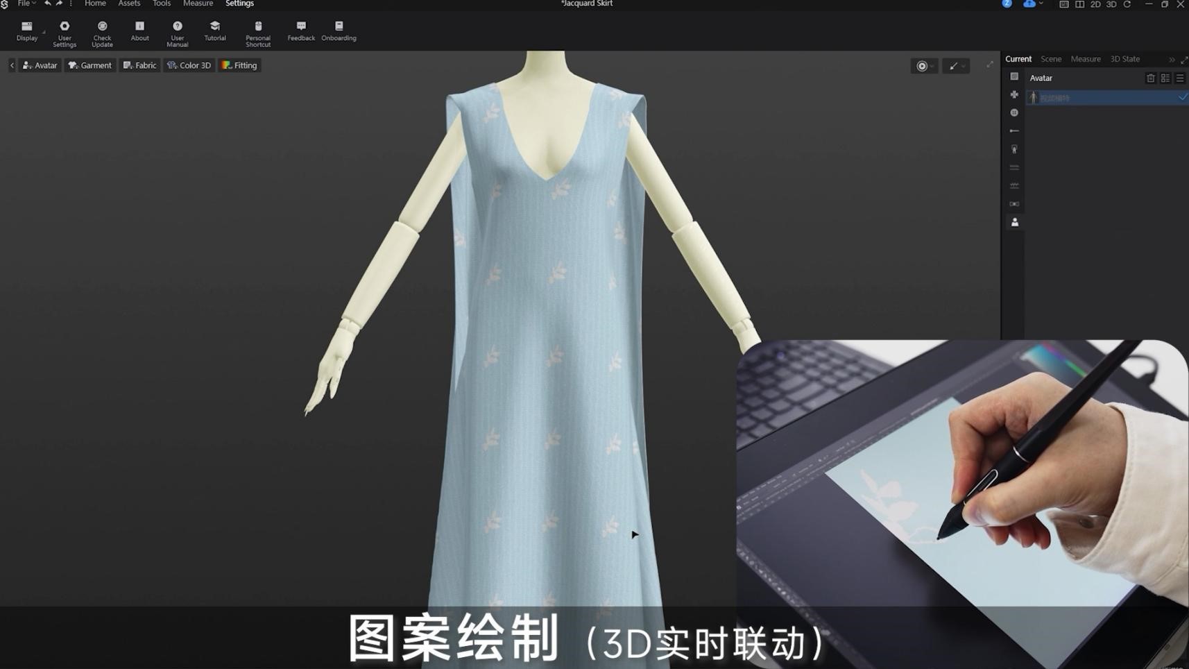 Style3D刘郴：希望AI+3D成为时尚行业新质生产力
