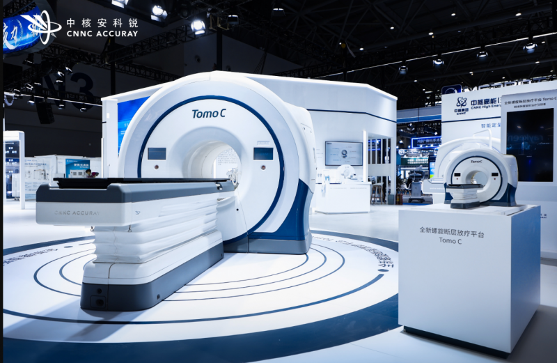 央企协同创行业新篇-中核安科锐亮相2024中国医学装备大会