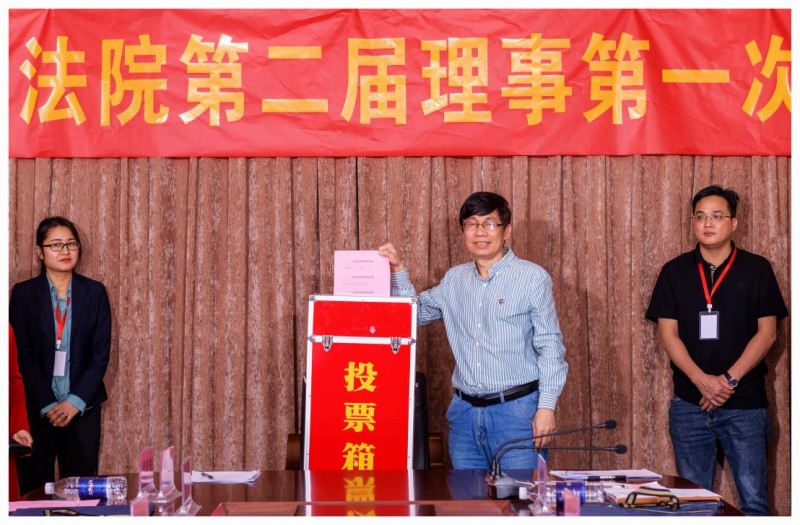 广西书法院第二届理事换届会议圆满成功  新一届团队赓续广西书法艺术