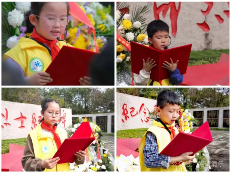 “缅怀英烈筑忠魂 传承红色树新风”——儿童友好观察团清明节主题活动