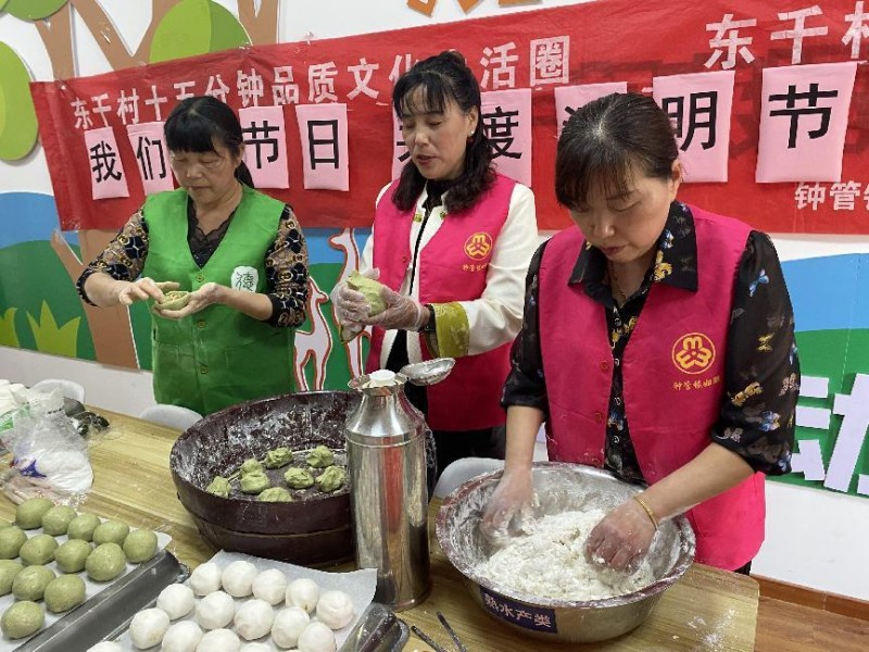 我们的节日--浅尝春意浓 共度清明节